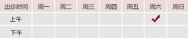 大鸡巴操我快点视频御方堂郑学智出诊时间